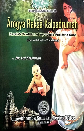 Arogya Raksa Kalpadrumah